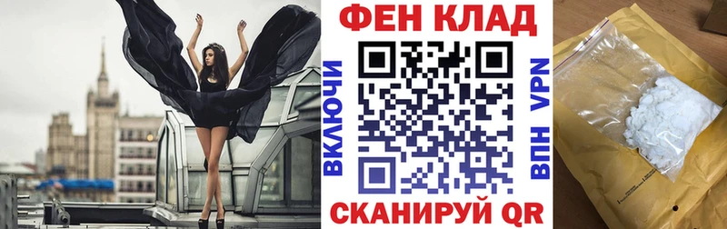 АМФ VHQ  Купить закладки  Ленинградская 