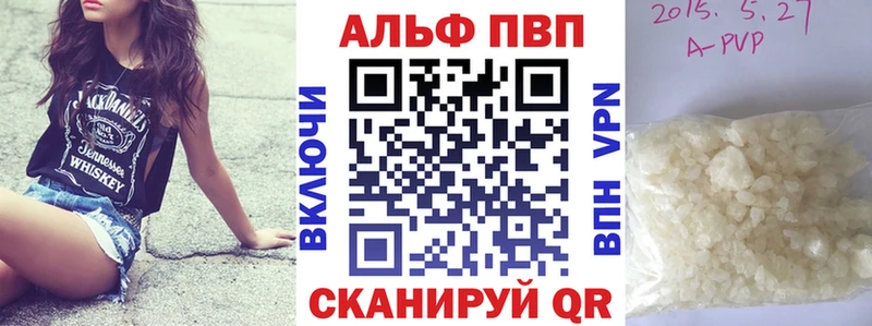 A-PVP крисы CK  Купить где  Ленинградская 