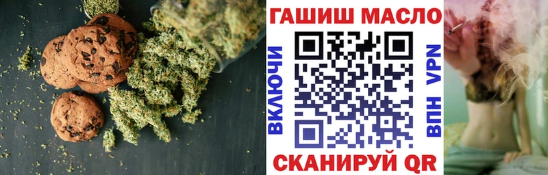 Купить где  Ленинградская  Еда ТГК марихуана 