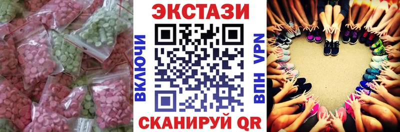 Экстази louis Vuitton  Купить закладки  Ленинградская 