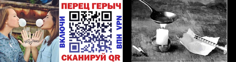Купить  Ленинградская  ГЕРОИН Афган 