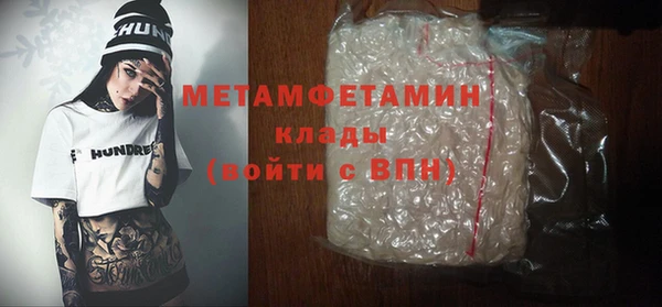 амфетамин Богородицк