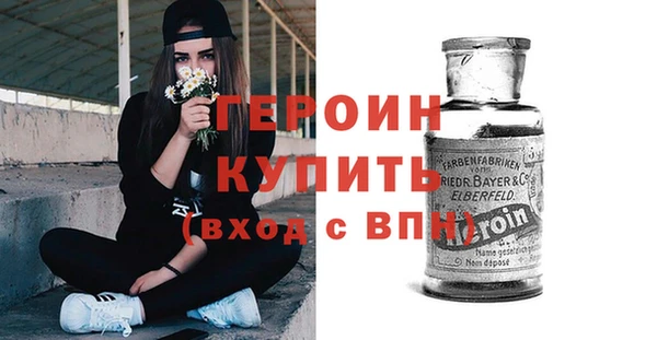 кристаллы Богданович
