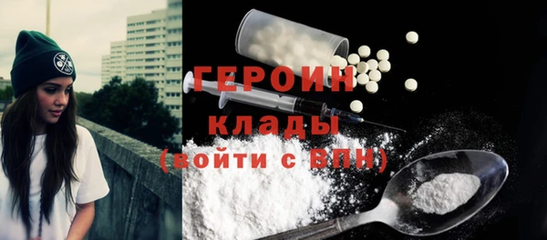 кристаллы Богданович