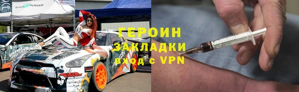 кристаллы Богданович
