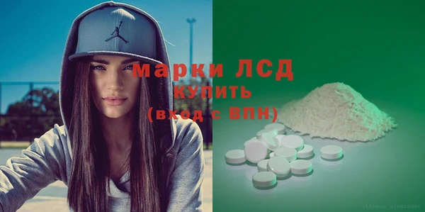 кристаллы Богданович