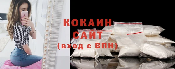 ешки Богородск