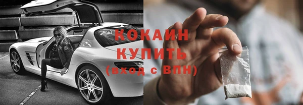 амфетамин Богородицк