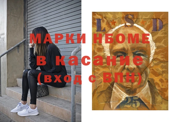 кристаллы Богданович