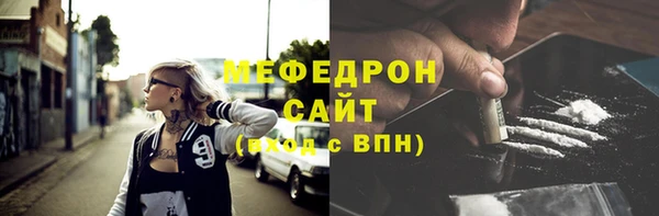 ешки Богородск