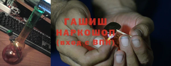 амфетамин Богородицк