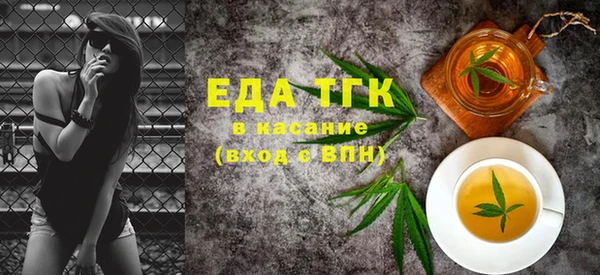 амфетамин Богородицк