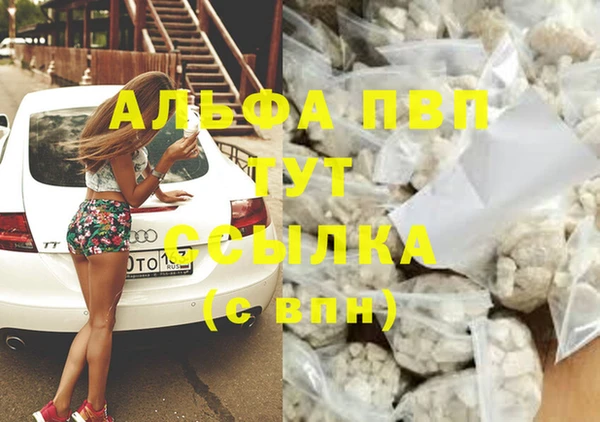 амфетамин Богородицк