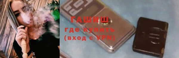 кристаллы Богданович