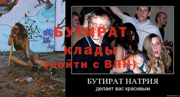 амфетамин Богородицк