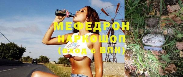 амфетамин Богородицк