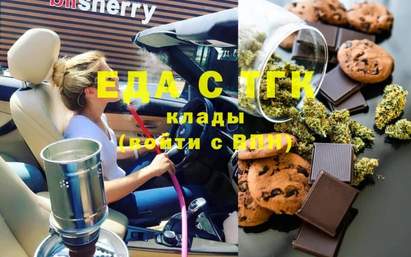 ешки Богородск