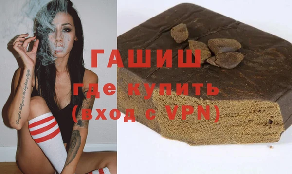 кристаллы Богданович