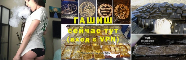 амфетамин Богородицк