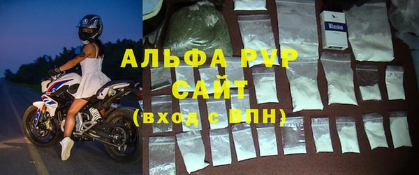 амфетамин Богородицк
