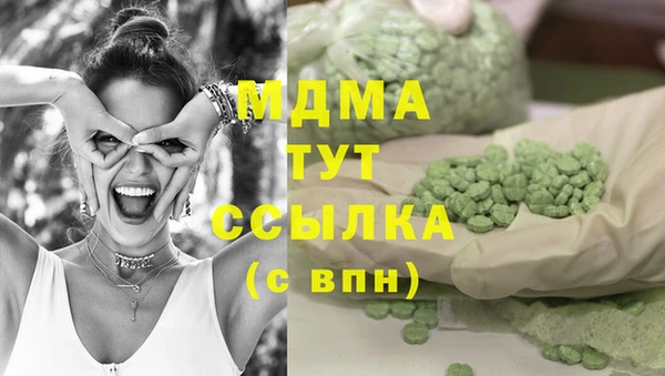 ешки Богородск