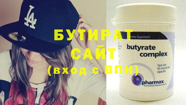 кристаллы Богданович
