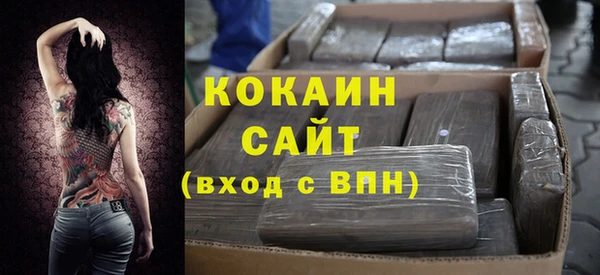 кристаллы Богданович