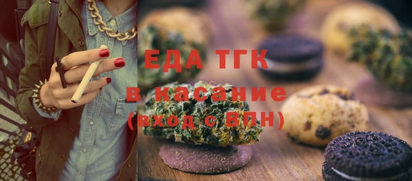 амфетамин Богородицк