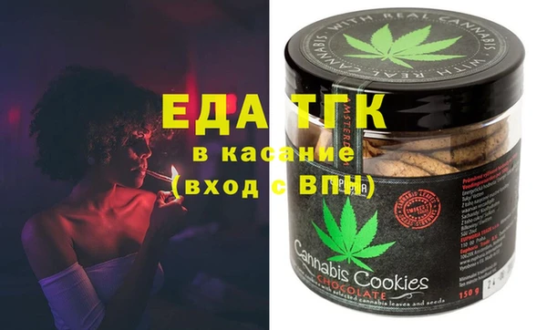 амфетамин Богородицк