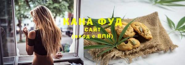 амфетамин Богородицк