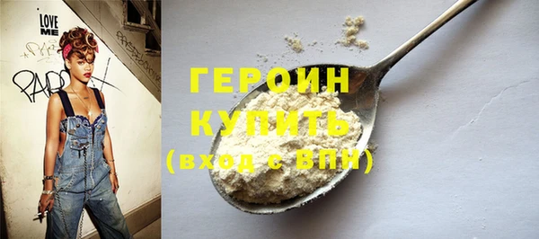 кристаллы Богданович