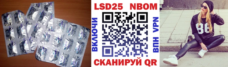 Купить закладки  Ленинградская  ЛСД экстази кислота 