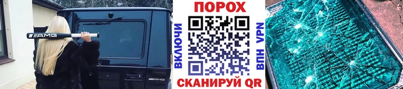 Купить закладки  Ленинградская  МЕТАМФЕТАМИН кристалл 