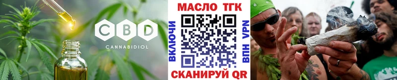 Купить  Ленинградская  Дистиллят ТГК вейп 