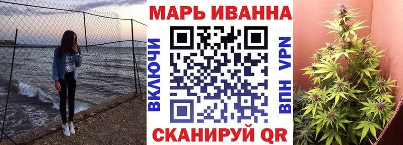 Купить где  Ленинградская  Бошки Шишки план 